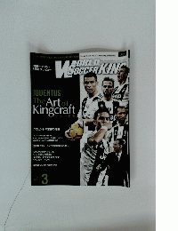 World　Soccer　King