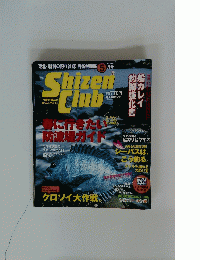 Shizen　Club　2003年5月10日号
