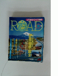ROAD 