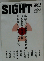 SIGHT　2011年
