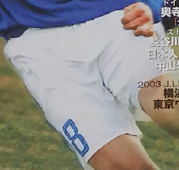 サッカダイジェスト　2003年2月1日発行