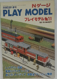 PLAY　MODEL