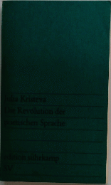 Julia Kristeva Die Revolution der poetischen Sprache edition suhrkamp　