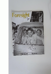 Foresight　フォーサイト　2008年3月号