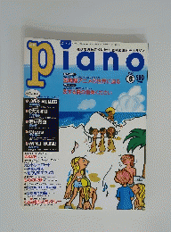 piano　1997年8月