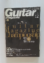 Guitar magazine Championship 2002/12