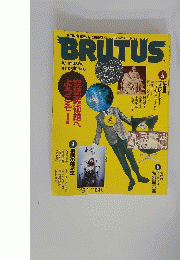 BRUTUS　1994年5月1日号