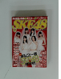 珠理奈・玲奈最大ポスター&Wインタビュー　SKE48