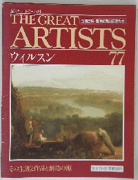 THE GREAT ARTISTS 77