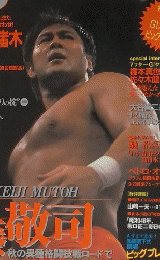 STRONG STYLE 2 1996/9