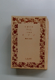 ヨ ブ記