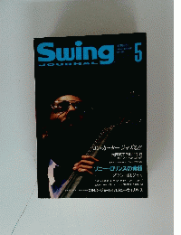 Swing　1994年5月号