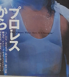スポーツ・グラフィックナンバー　359