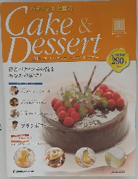 Cake & Dessert　2008年2月号
