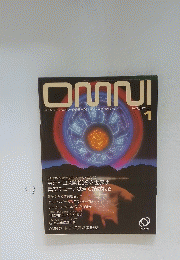 オムー　1983年1月号