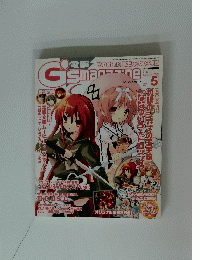 電撃G'smagazine (デンゲキジーズマガジン) 2007年 05月号