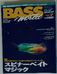 BASSworld 1998年7月1日発行