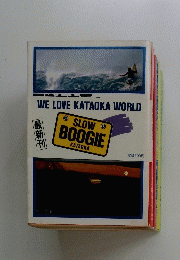 WE LOVE KATAOKA WORLD 最新刊