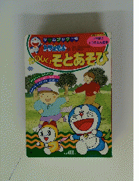 たのしいそとあそび
