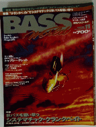 BASS　world　1998年11月号