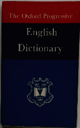 The Oxford Progressive English Dictionary