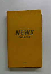 NEWS ENGLISH