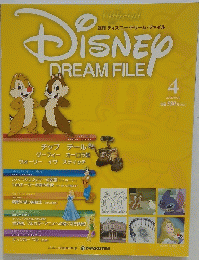 週刊 ディズニー・ドリーム・ファイル 2009年6月