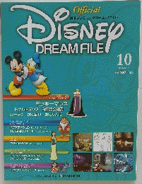 週刊 ディズニー・ドリーム・ファイル　１０