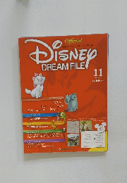 Official 週刊ディズニードリーム・ファイル DISNEY DREAM FILE No.11