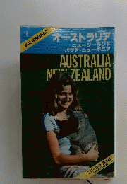 オーストラリア ニュージーラント パプア・ニューギニア AUSTRALIA NEW ZEALAND　18