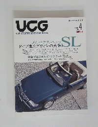 UCG　2001年4月号