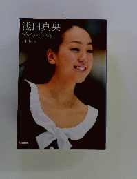 浅田真央