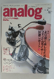 analog　2007年　Vol.16