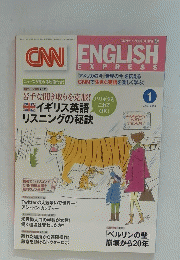 CNN　ENGLISH　EXPRESS　2010年1月号