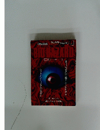 BIO　HAZARD