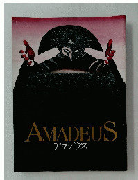AMADEUS