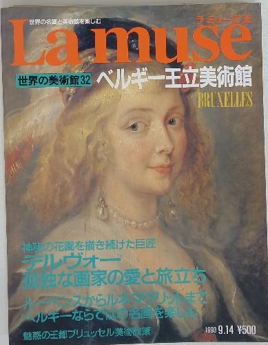 減塩の恐怖 : 医師と患者の驚異の証言(中嶋 孝司【著】) / 古本