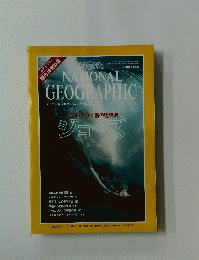 NATIONAL　GEOGRAPHIC　1998年11月