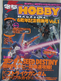 HOBBY　MAGAZINE　Vol.1