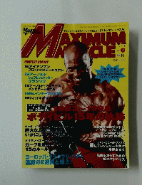 Muscle＆Fitness　1998年7月号　