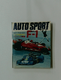 AUTO　SPORT　昭和51年10月10日発行