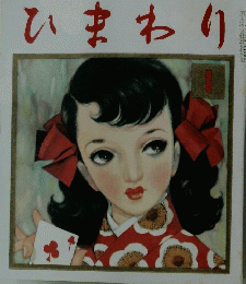 ひまわり 4

