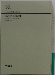 カピンの最後通牒