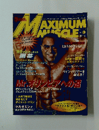 MAXIMUM　MUSCLE　1999年