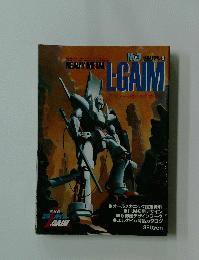 LGAIM スーパー・メカニック・ガイド 昭和60年3月20日発行