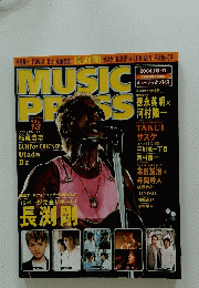MUSIC PROSS　2004年10月号
