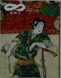 無限大
