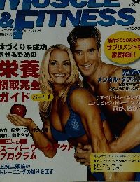 MUSCLE　＆　ＦＩＴＮＥＳＳ　1999年5月号