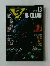 ビークラブ 13 B-CLUB