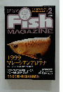 Fish MAGAZINE　1999年2月号　No.395